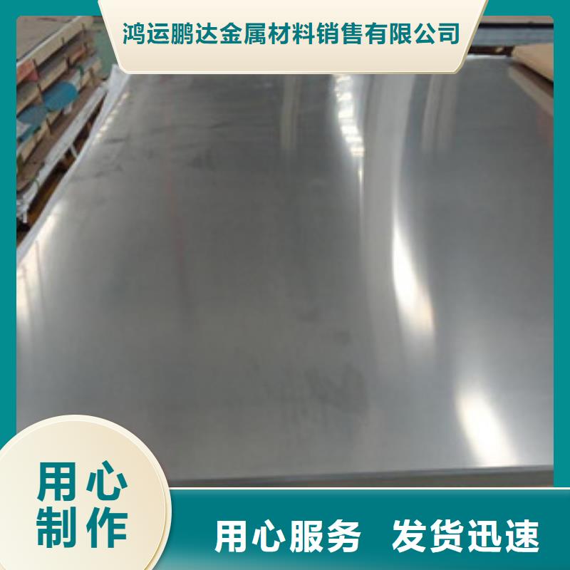 不锈钢板现货实拍