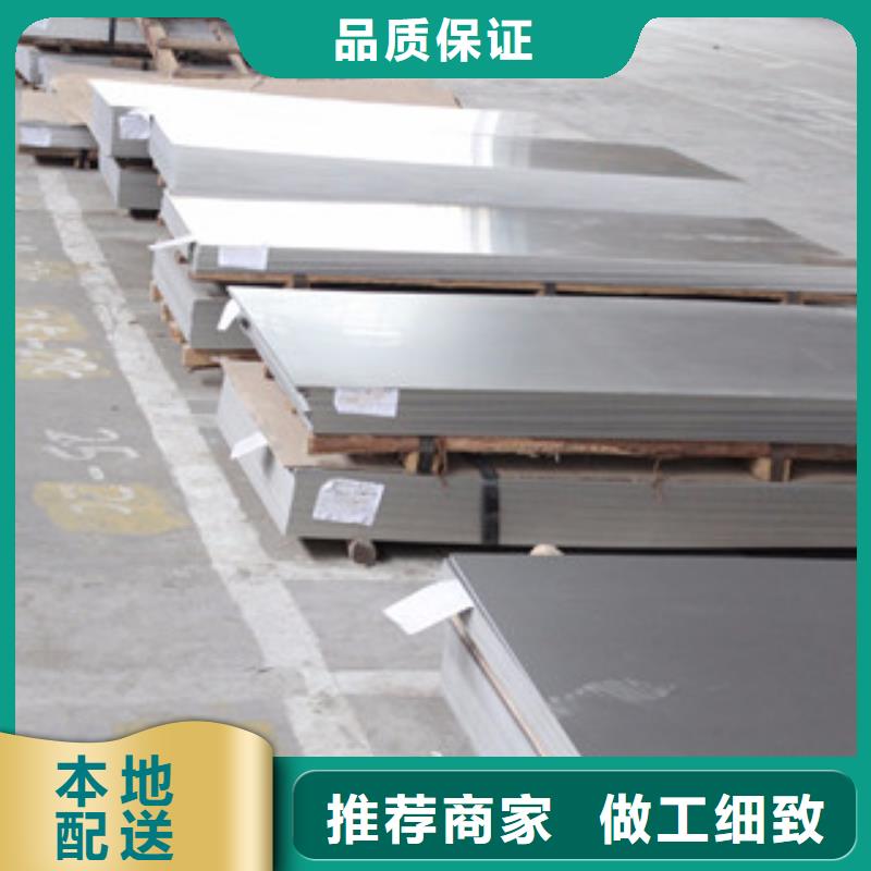 不锈钢板310S不锈钢管一站式采购商家