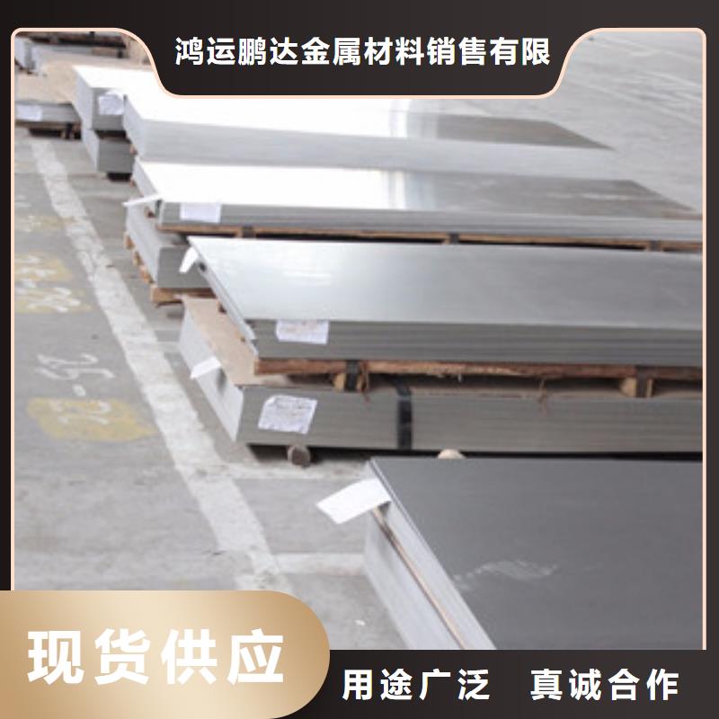 不锈钢板现货实拍