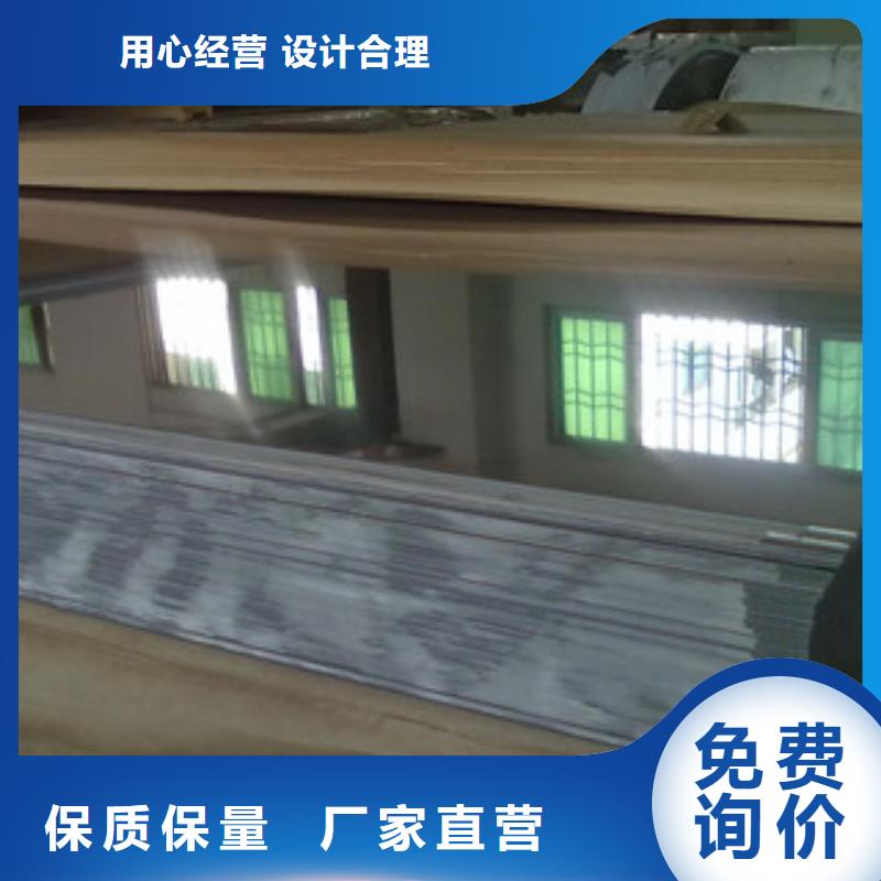 不锈钢板316不锈钢板拒绝中间商