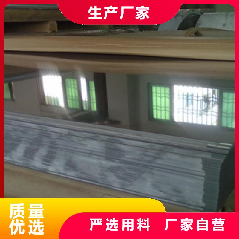 不锈钢板现货实拍