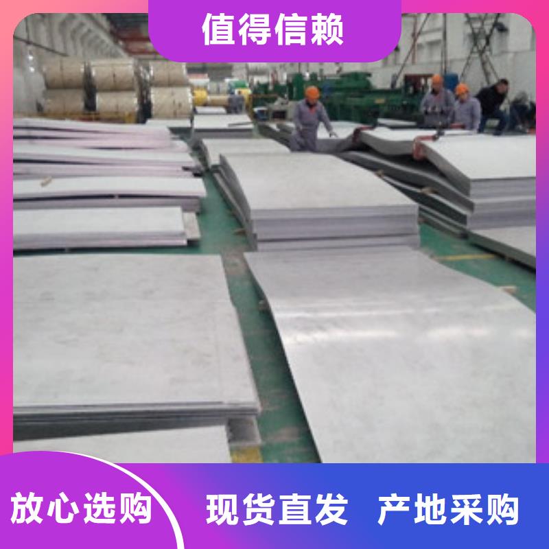 不锈钢板现货实拍