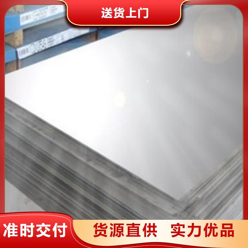 不锈钢板316不锈钢板拒绝中间商