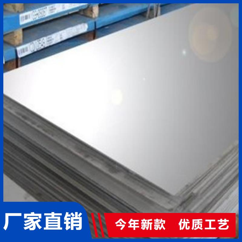 不锈钢板现货实拍