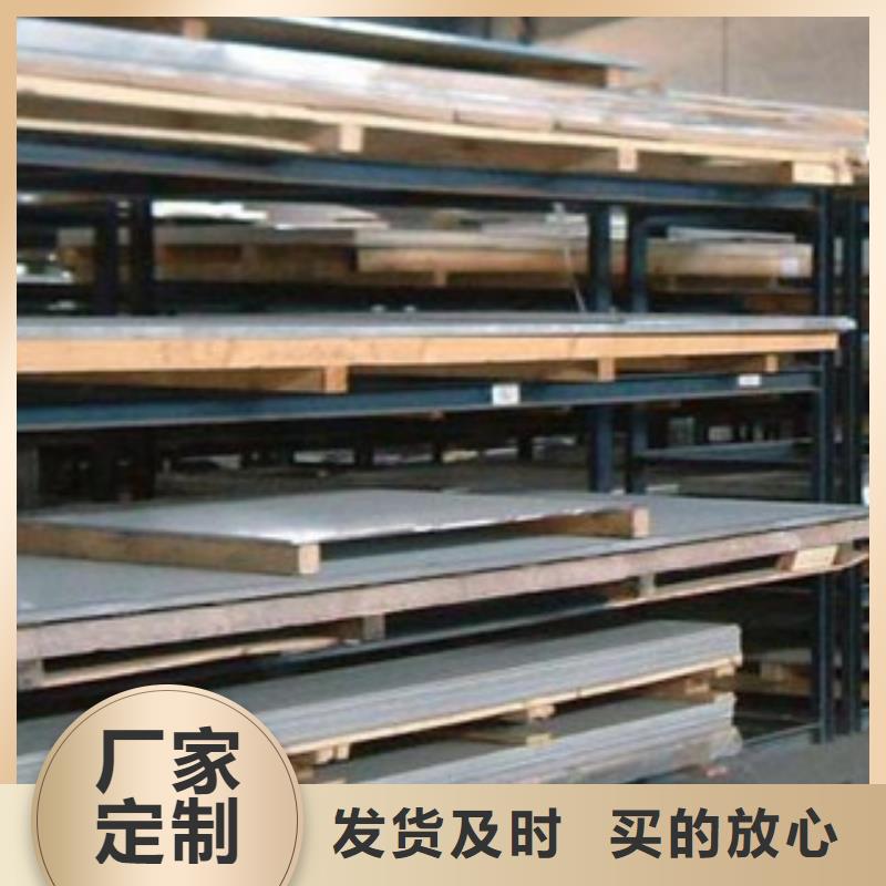 不锈钢板现货实拍