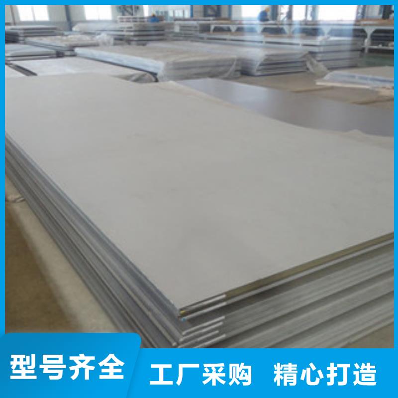 不锈钢板310S不锈钢管一站式采购商家