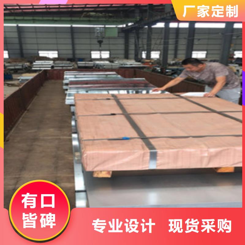不锈钢板现货实拍