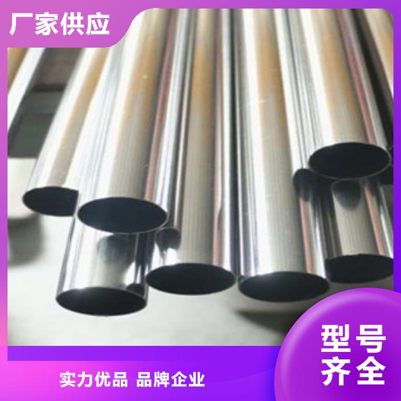 不锈钢管_不锈钢板细节展示