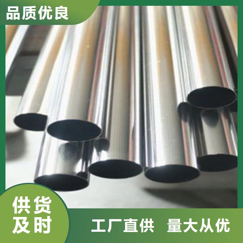不锈钢管价格视频-不锈钢管价格-云南省文山市【周边】货源-西畴|富宁|怒江|红河|昆明|大理|楚雄