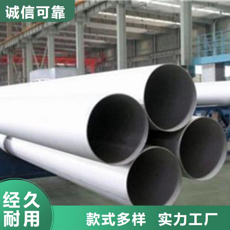 不锈钢管321不锈钢板现货充足量大优惠