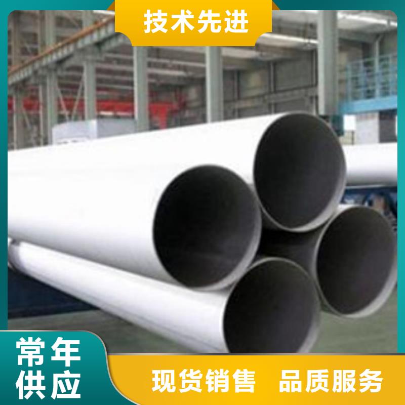 不锈钢管价格视频-不锈钢管价格-云南省文山市【周边】货源-西畴|富宁|怒江|红河|昆明|大理|楚雄