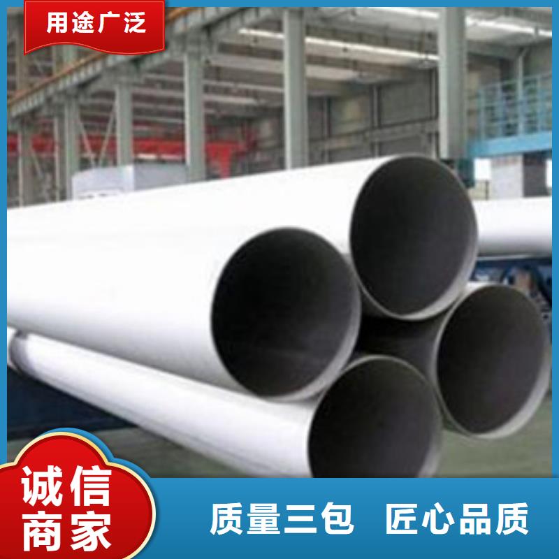 不锈钢管310S不锈钢管快捷物流
