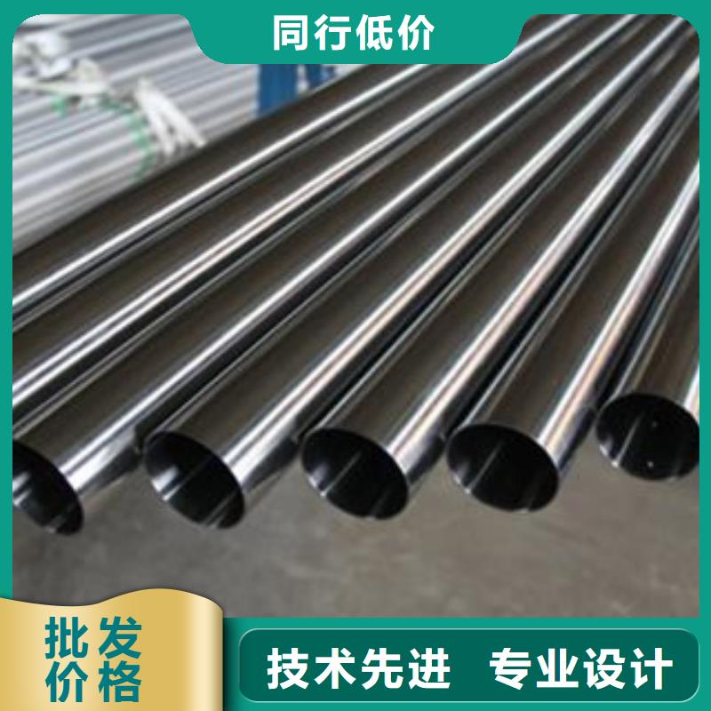 不锈钢管价格视频-不锈钢管价格|云南省昭通市|鲁甸|镇雄|普洱|大理|迪庆|昆明