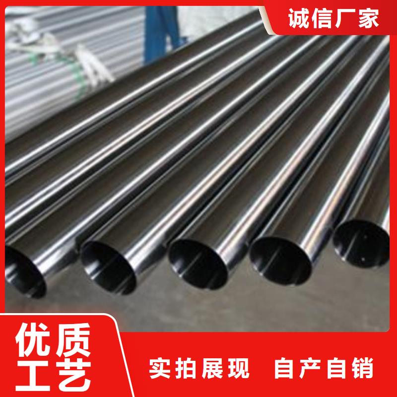 不锈钢管价格-视频-不锈钢管价格(鸿运鹏达)覆盖地域广东省汕头市潮南|金平|揭阳|东莞|广州|湛江