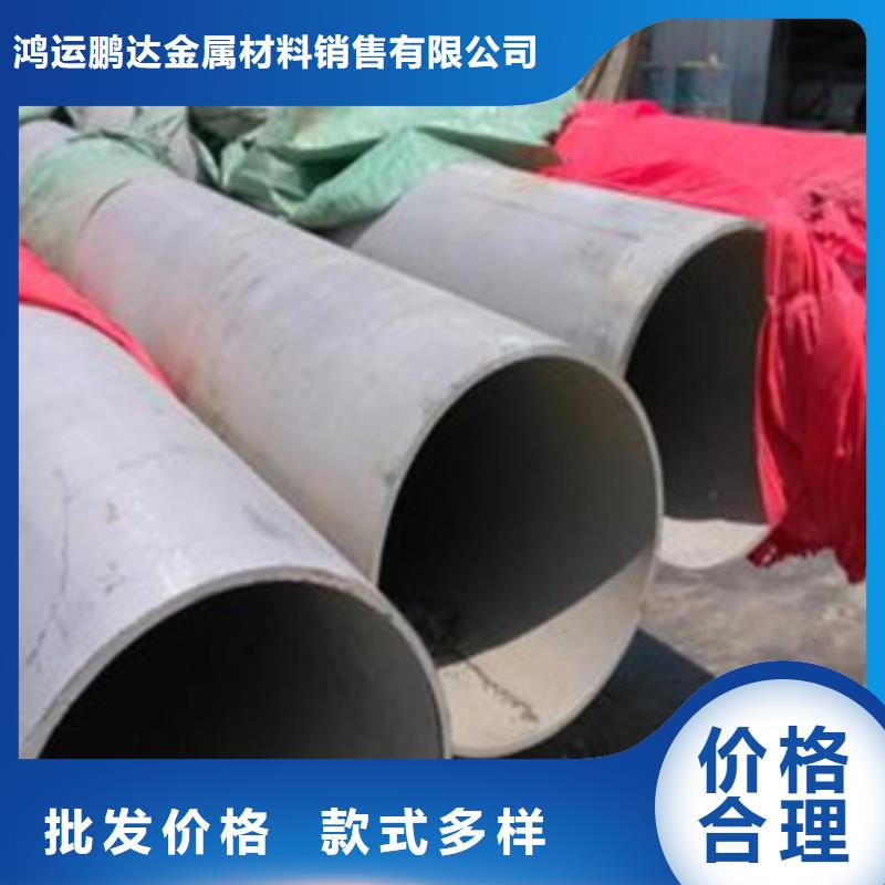 不锈钢管_不锈钢管价格服务始终如一