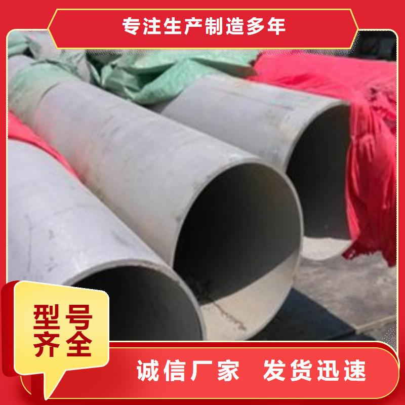 不锈钢管-不锈钢板价格可定制