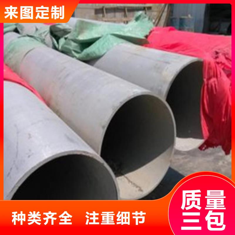 不锈钢管不锈钢板产品实拍