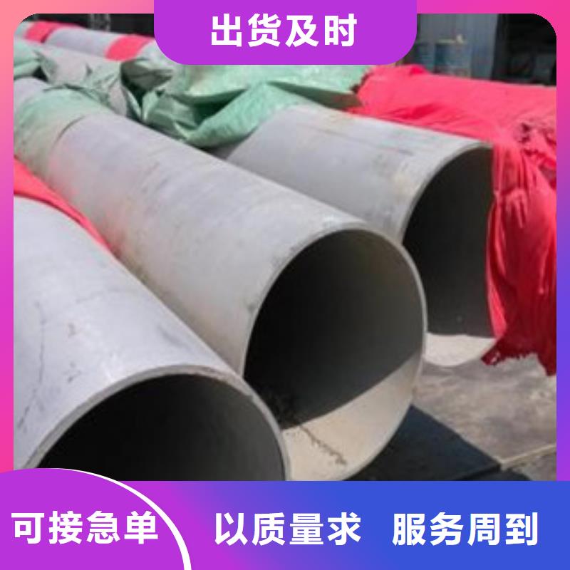 不锈钢管不锈钢板价格产地直供