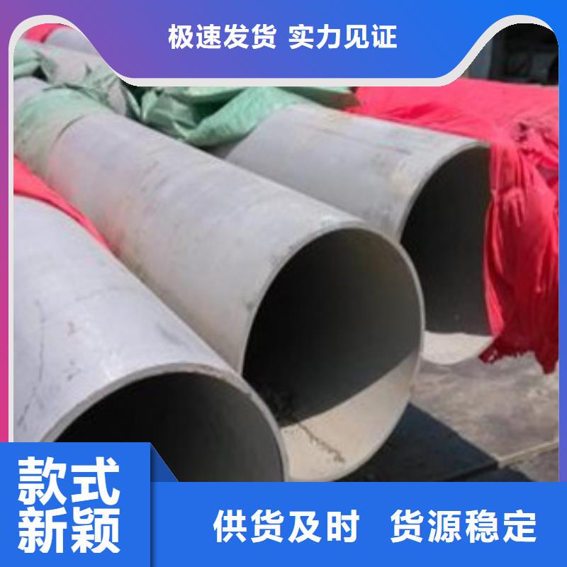 不锈钢管价格视频-不锈钢管价格-云南省文山市【周边】货源-西畴|富宁|怒江|红河|昆明|大理|楚雄