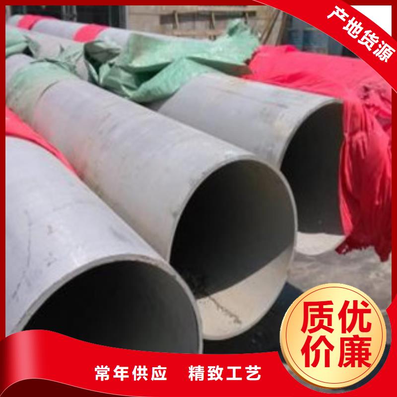 不锈钢管-不锈钢板价格可定制