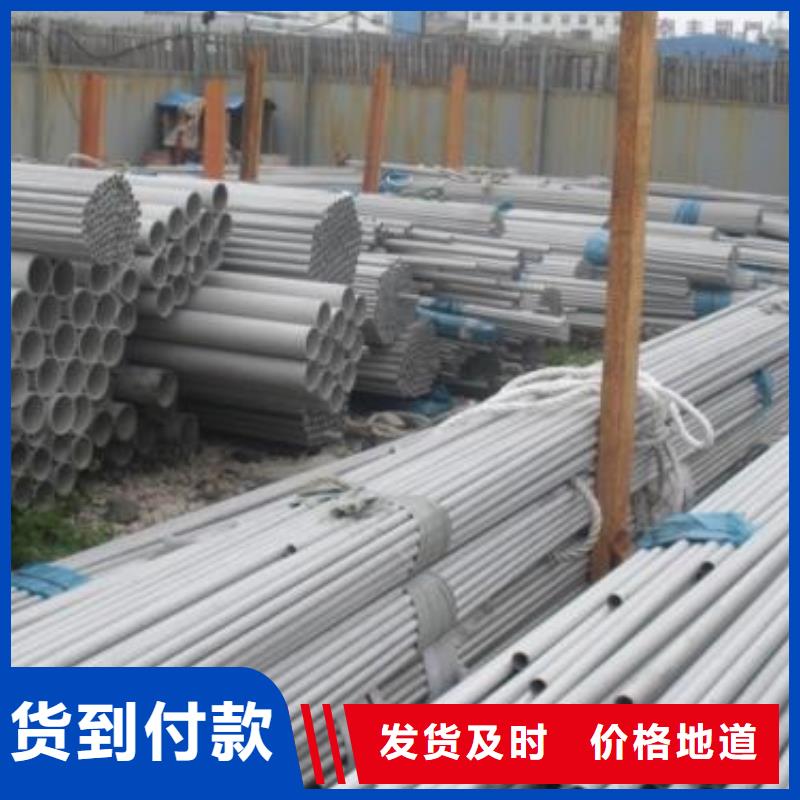 不锈钢管310S不锈钢管快捷物流