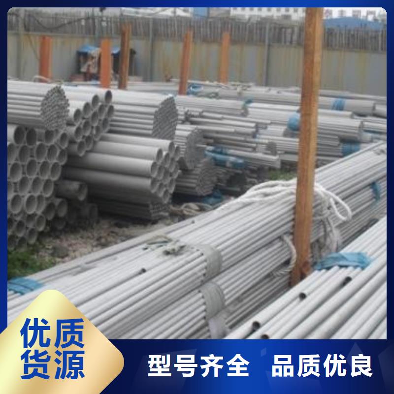 不锈钢管304不锈钢管有口皆碑