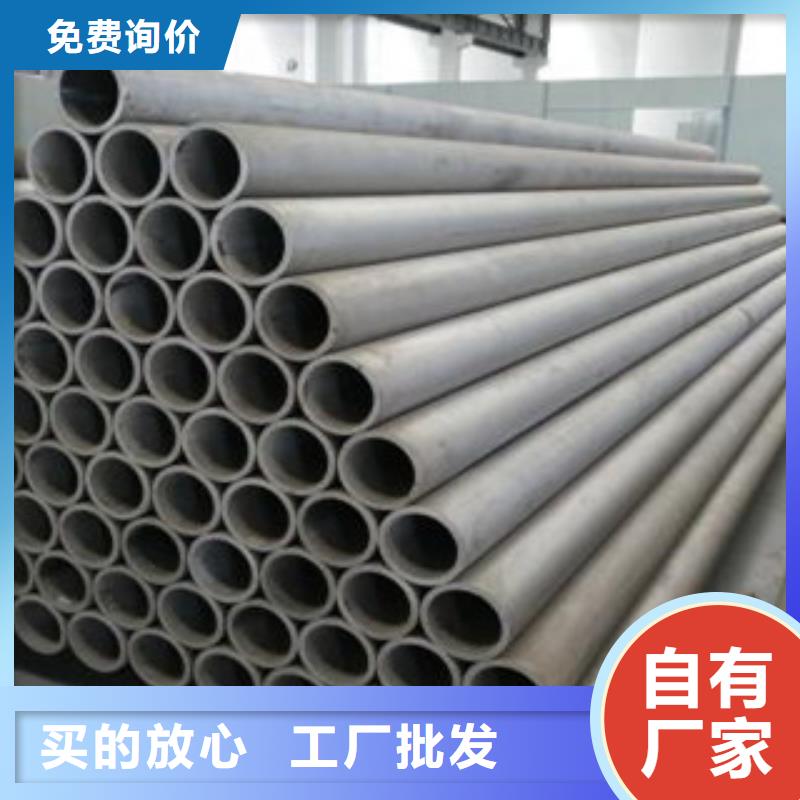 不锈钢管价格视频-不锈钢管价格-云南省文山市【周边】货源-西畴|富宁|怒江|红河|昆明|大理|楚雄