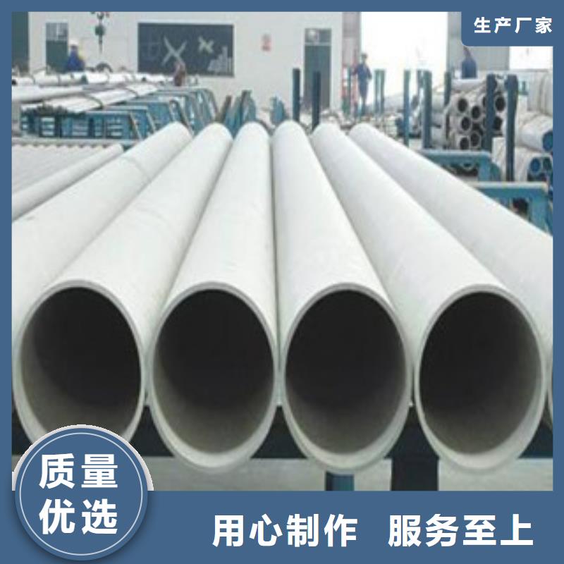 不锈钢管价格视频-不锈钢管价格|云南省昭通市|鲁甸|镇雄|普洱|大理|迪庆|昆明