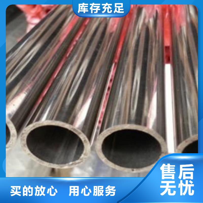 不锈钢管不锈钢板细节决定成败