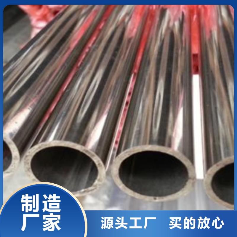 不锈钢管-321不锈钢板源头厂家量大价优