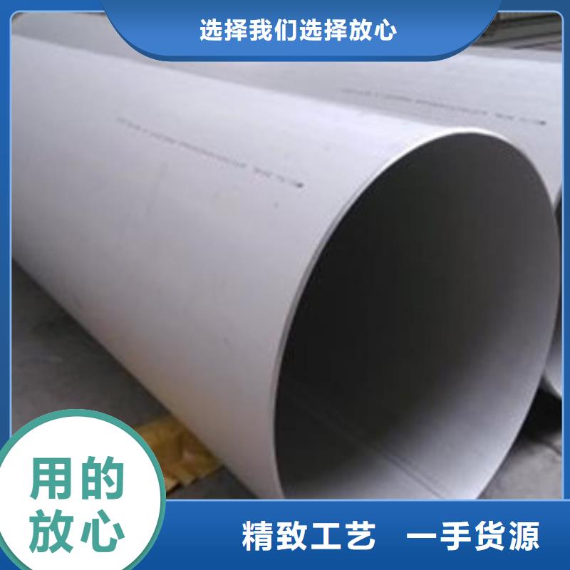 不锈钢管价格视频-不锈钢管价格-云南省文山市【周边】货源-西畴|富宁|怒江|红河|昆明|大理|楚雄