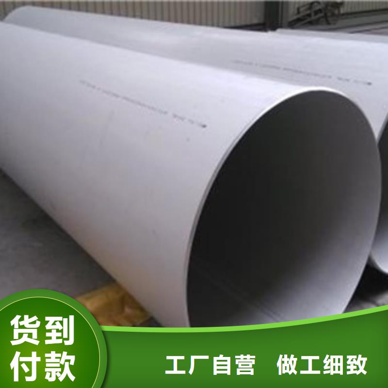 不锈钢管310S不锈钢管快捷物流