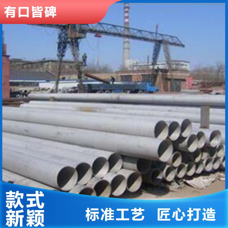 不锈钢管价格-视频-不锈钢管价格(鸿运鹏达)覆盖地域广东省汕头市潮南|金平|揭阳|东莞|广州|湛江