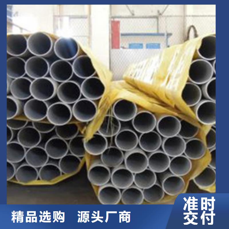 不锈钢管价格视频-不锈钢管价格|云南省昭通市|鲁甸|镇雄|普洱|大理|迪庆|昆明