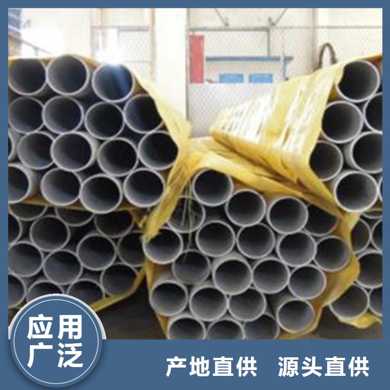 不锈钢管价格-视频-不锈钢管价格(鸿运鹏达)覆盖地域广东省汕头市潮南|金平|揭阳|东莞|广州|湛江