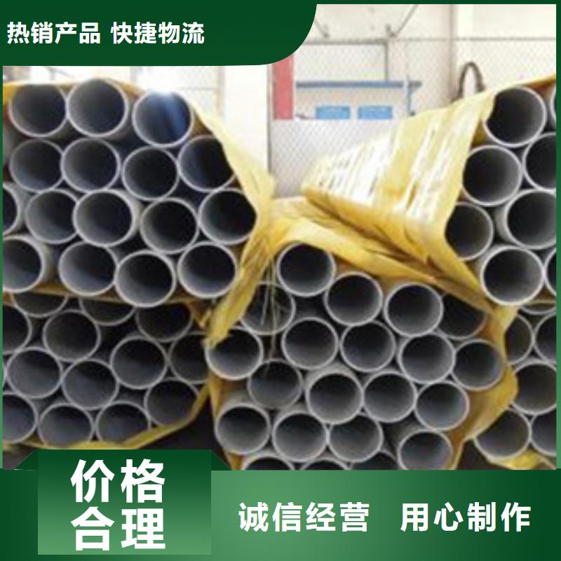 不锈钢管-321不锈钢板多年厂家可靠