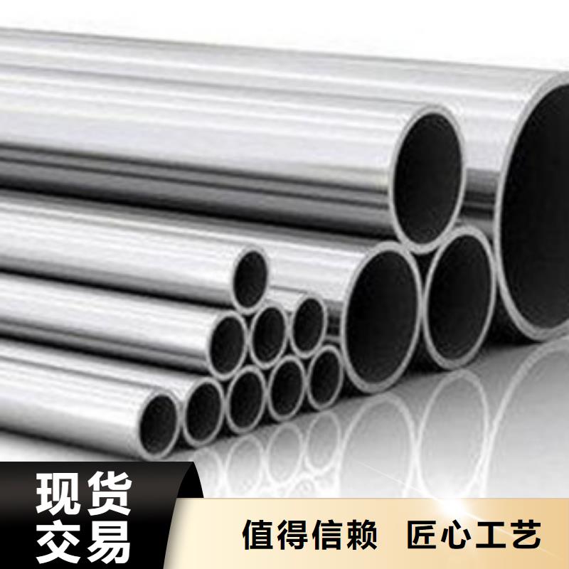 不锈钢管304不锈钢管有口皆碑
