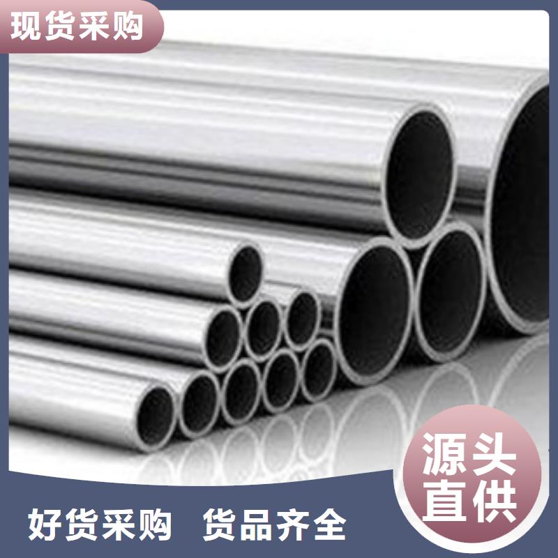 不锈钢管价格-视频-不锈钢管价格(鸿运鹏达)覆盖地域广东省汕头市潮南|金平|揭阳|东莞|广州|湛江