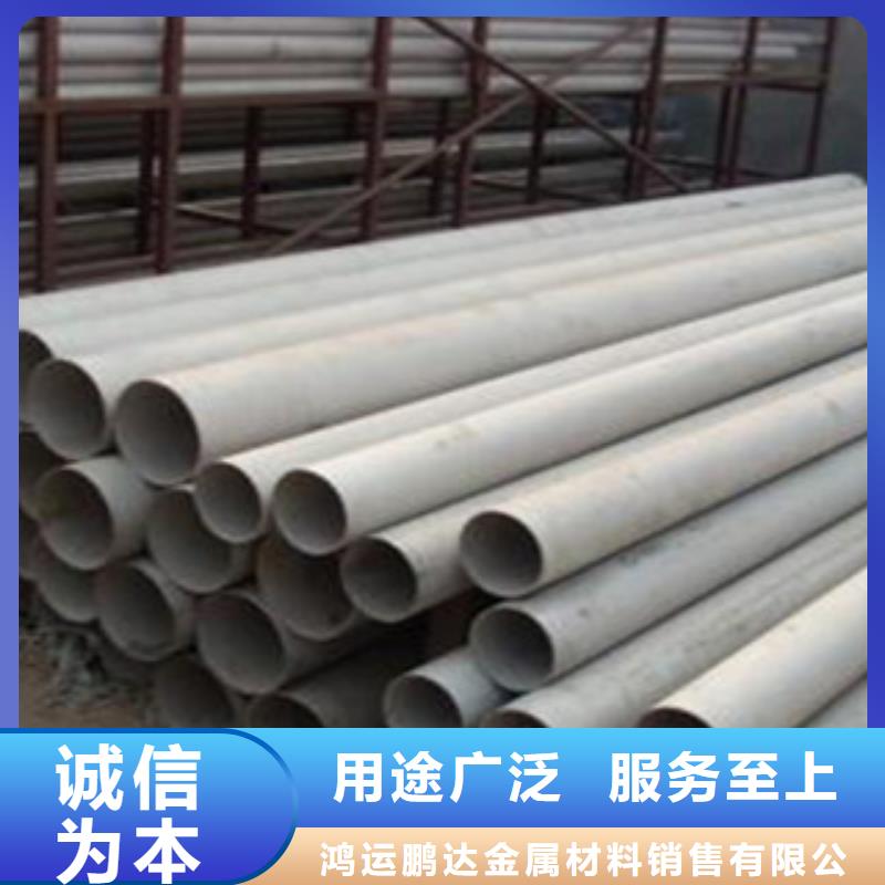不锈钢管价格视频-不锈钢管价格-云南省文山市【周边】货源-西畴|富宁|怒江|红河|昆明|大理|楚雄