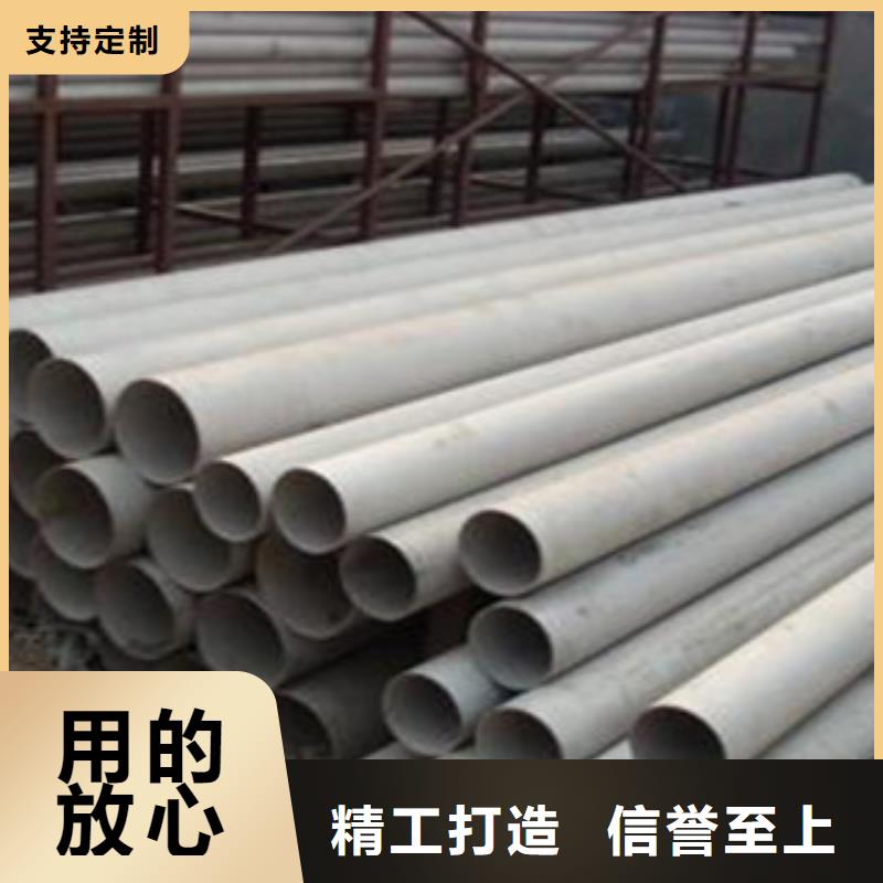 不锈钢管不锈钢板价格产地直供