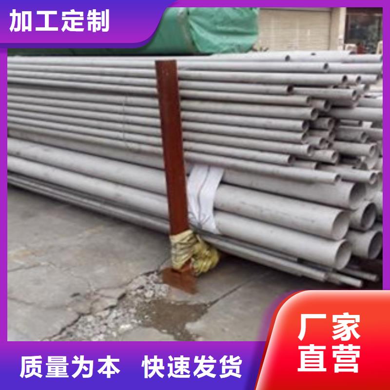 不锈钢管价格视频-不锈钢管价格|云南省昭通市|鲁甸|镇雄|普洱|大理|迪庆|昆明