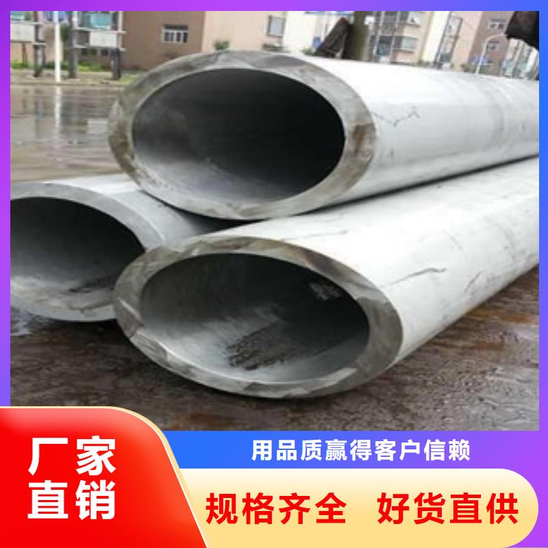 不锈钢管不锈钢板细节决定成败