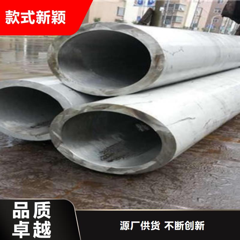 不锈钢管价格视频-不锈钢管价格|云南省昭通市|鲁甸|镇雄|普洱|大理|迪庆|昆明