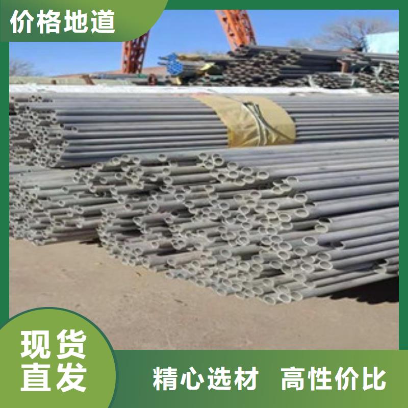 不锈钢管不锈钢板产品实拍