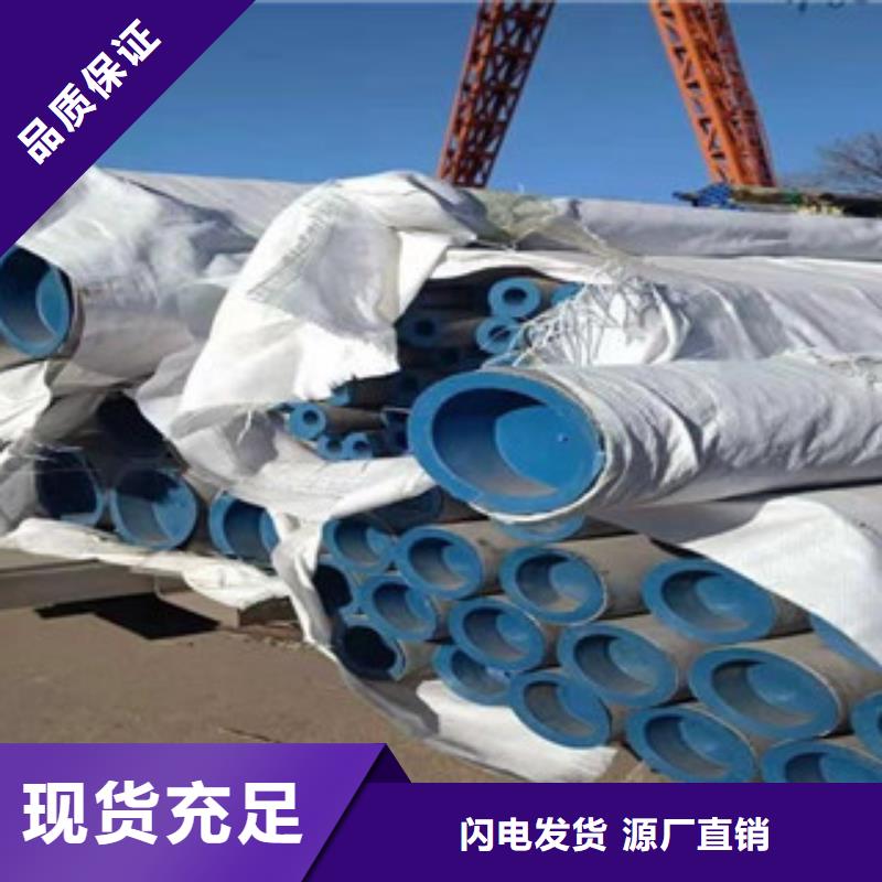 不锈钢管-不锈钢板价格可定制