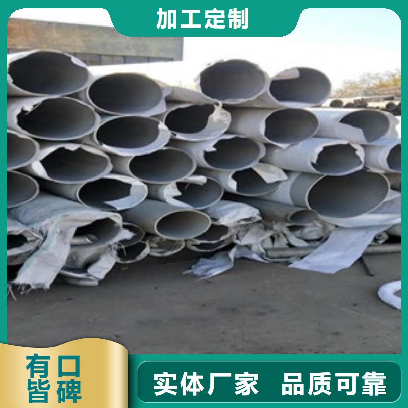 不锈钢管不锈钢板价格产地直供