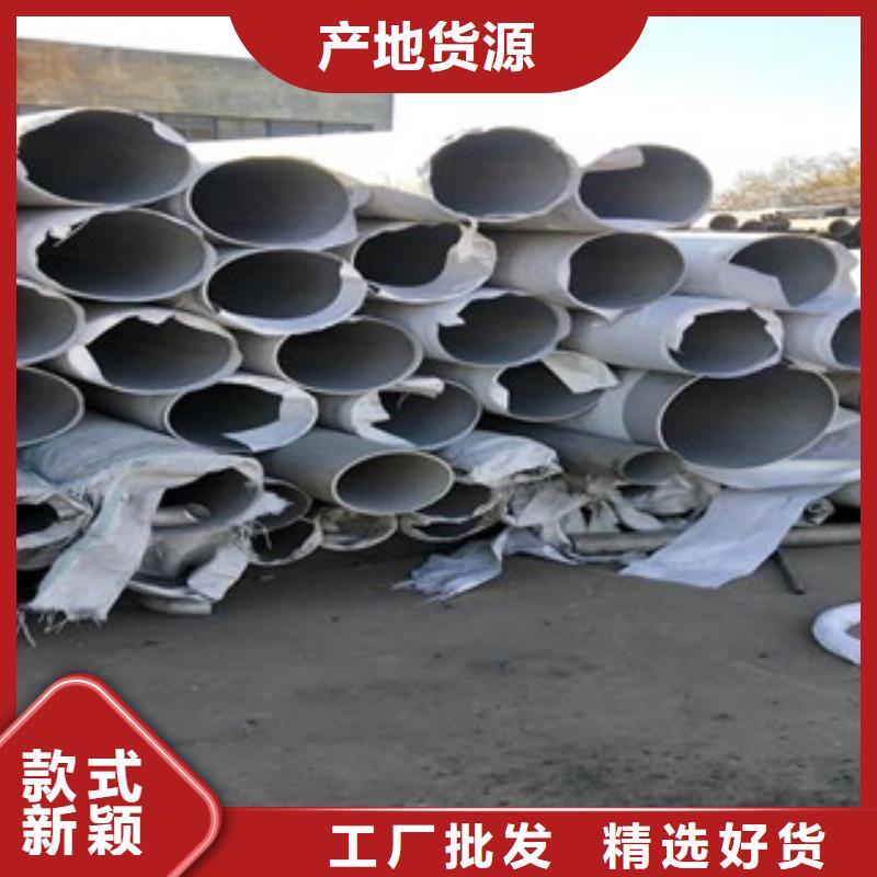 不锈钢管_不锈钢管价格服务始终如一