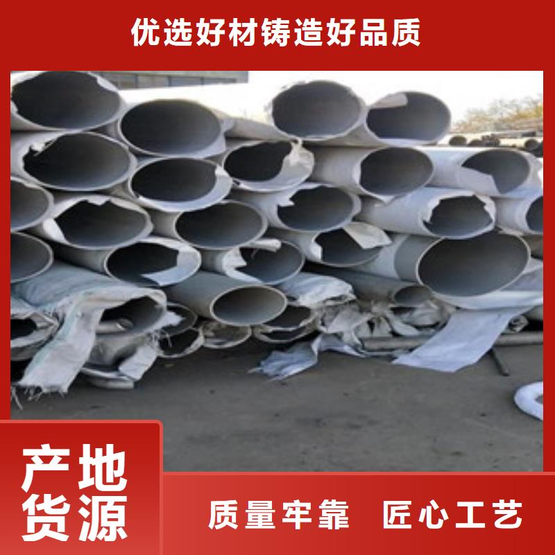 不锈钢管价格-视频-不锈钢管价格(鸿运鹏达)覆盖地域广东省汕头市潮南|金平|揭阳|东莞|广州|湛江