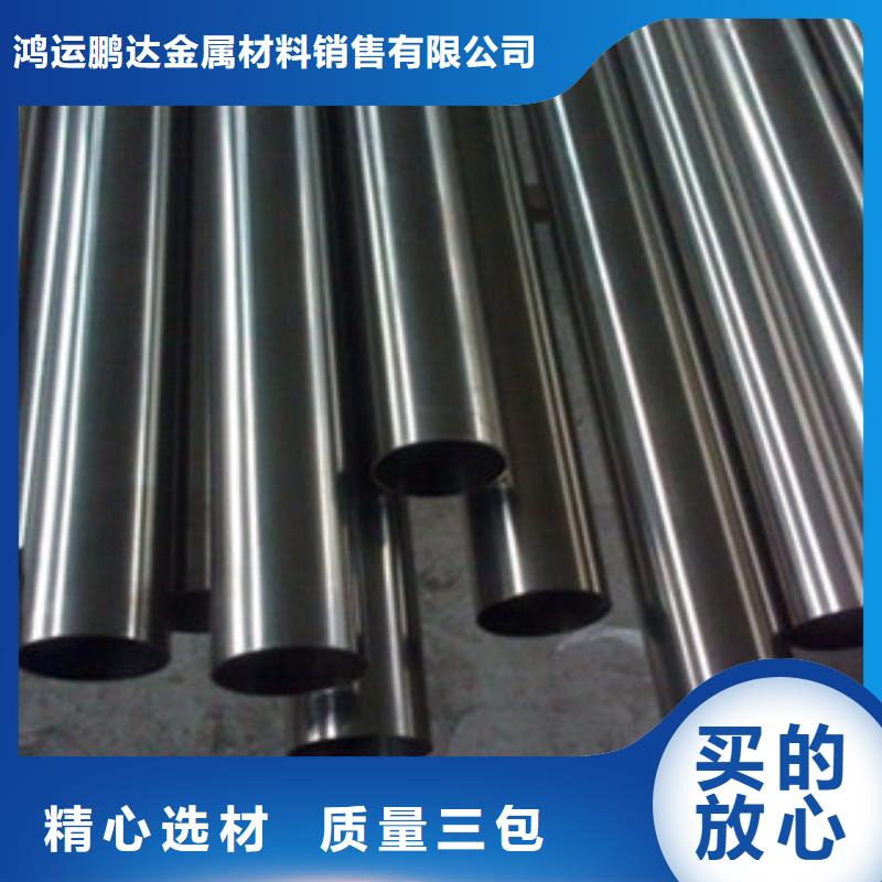 不锈钢管不锈钢板产品实拍