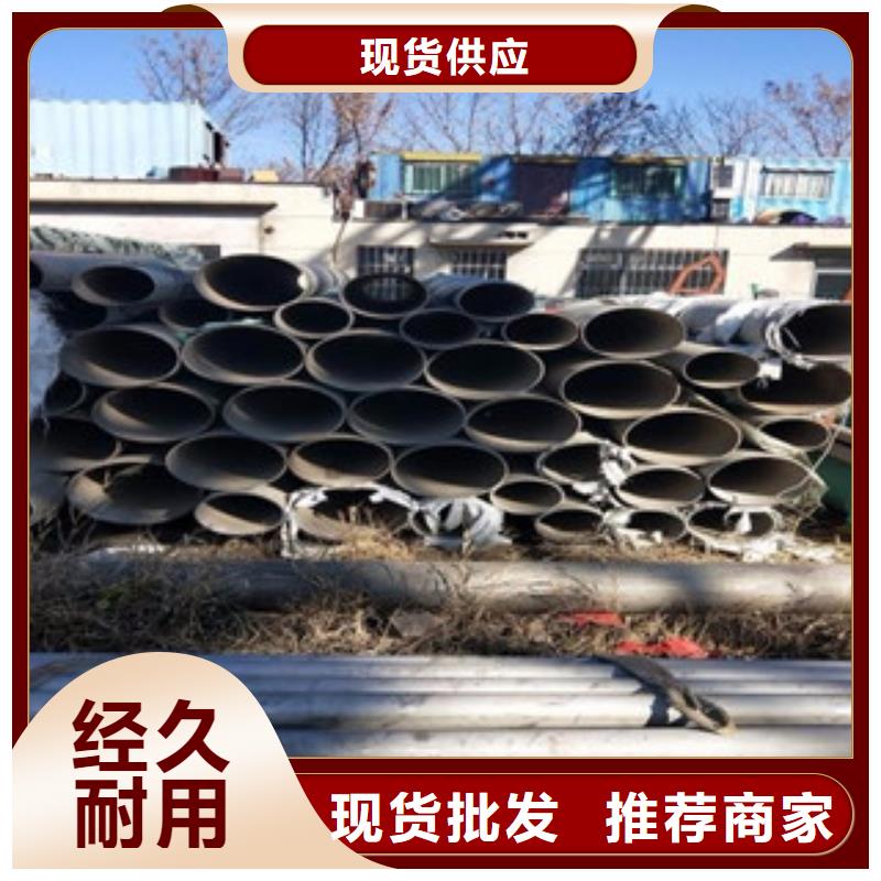 不锈钢管价格视频-不锈钢管价格|云南省昭通市|鲁甸|镇雄|普洱|大理|迪庆|昆明